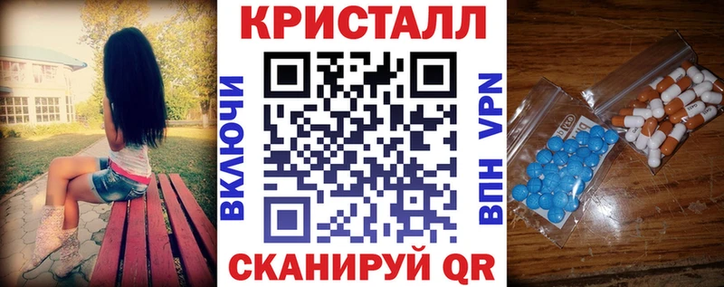 Амфетамин Premium Осинники