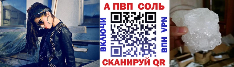 Купить закладки  Осинники  Alpha PVP Crystall 