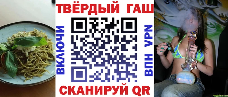 Еда ТГК марихуана Купить Осинники