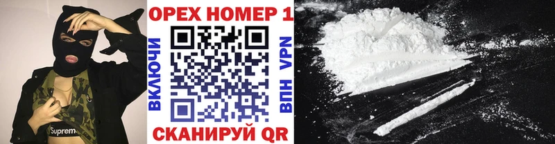 Cocaine 99%  Купить закладки  Осинники 