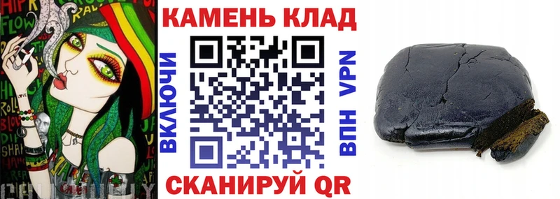 Гашиш Изолятор Купить где Осинники