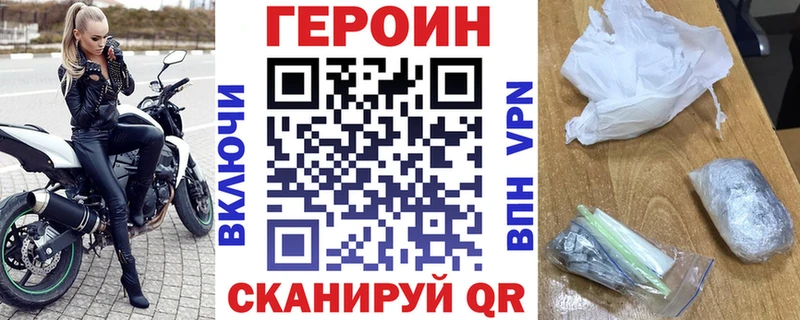 ГЕРОИН гречка Купить где Осинники