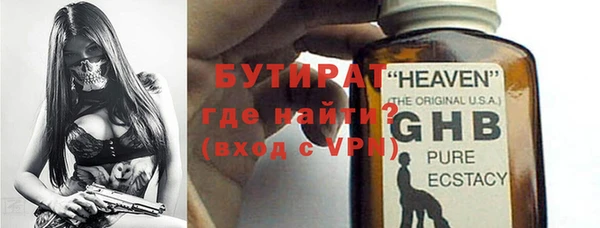 MDMA Балахна
