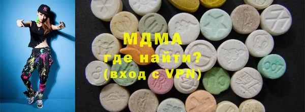 MDMA Балахна