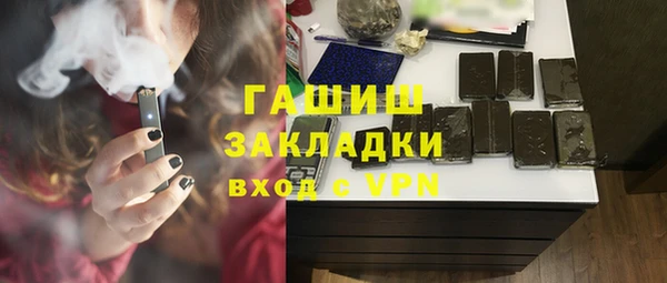 PSILOCYBIN Балабаново