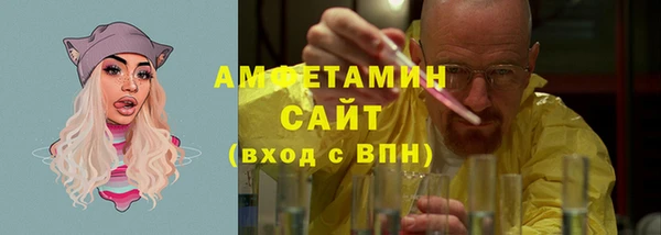 MDMA Балахна