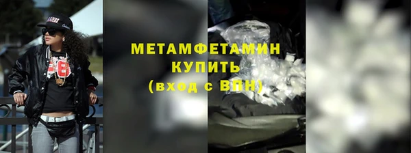 прущий лед Баксан
