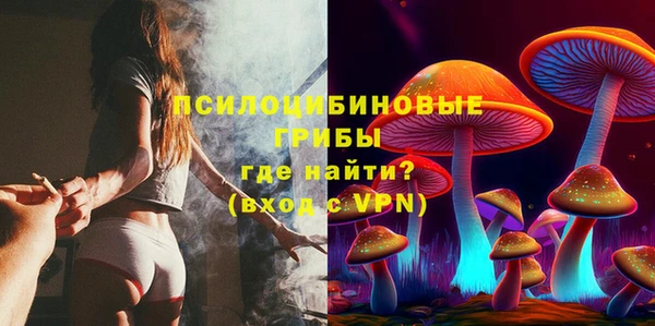 MDMA Балахна