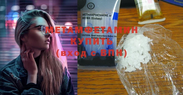 прущий лед Баксан