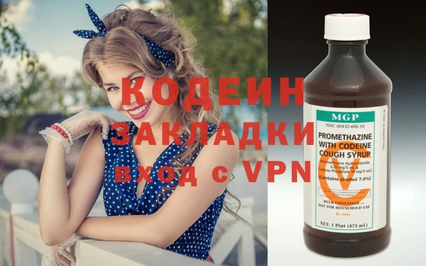 PSILOCYBIN Балабаново