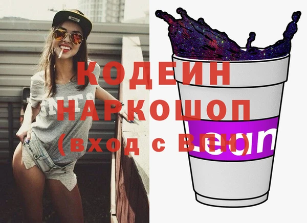 PSILOCYBIN Балабаново