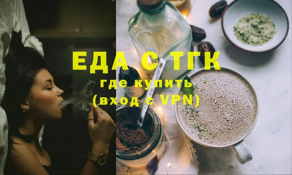 MDMA Балахна