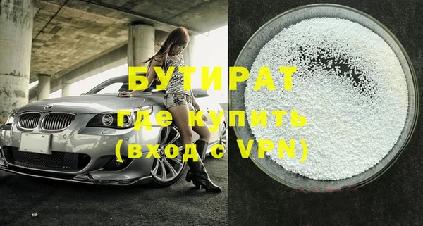 MDMA Балахна