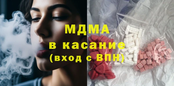 MDMA Балахна