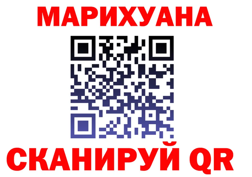 Бутират Butirat вход это mega Осинники