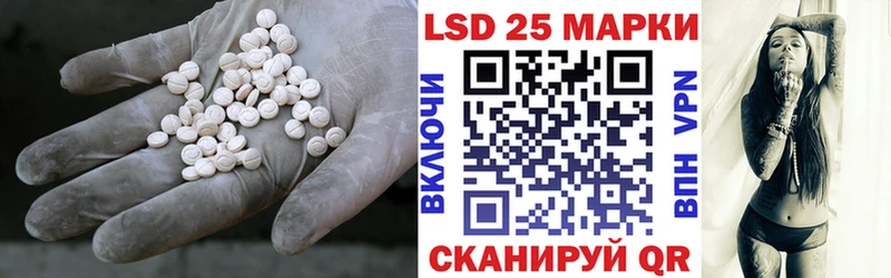 Купить где  Осинники  Лсд 25 экстази ecstasy 