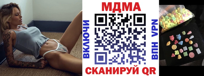 MDMA VHQ Купить закладки Осинники