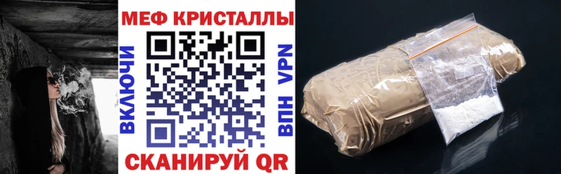 Купить где  Осинники  Меф мяу мяу 