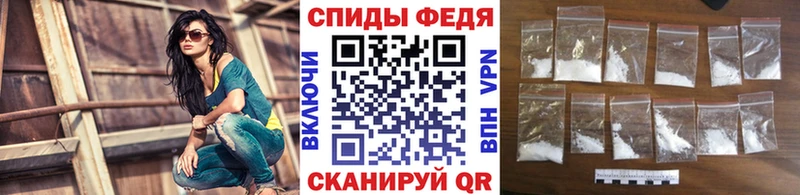 Купить где  Осинники  МЕТАМФЕТАМИН витя 