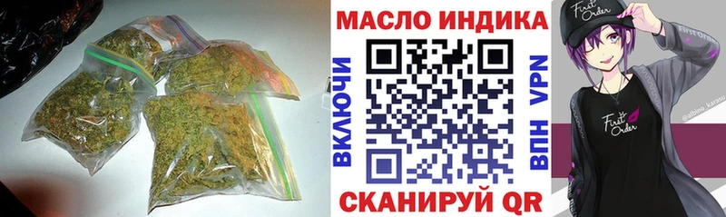 ТГК THC oil Осинники