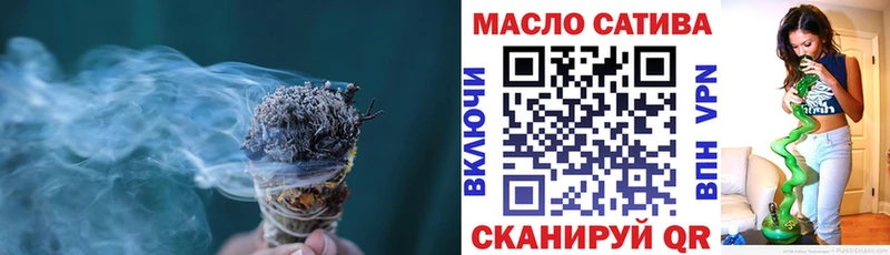 Купить  Осинники  Дистиллят ТГК вейп 